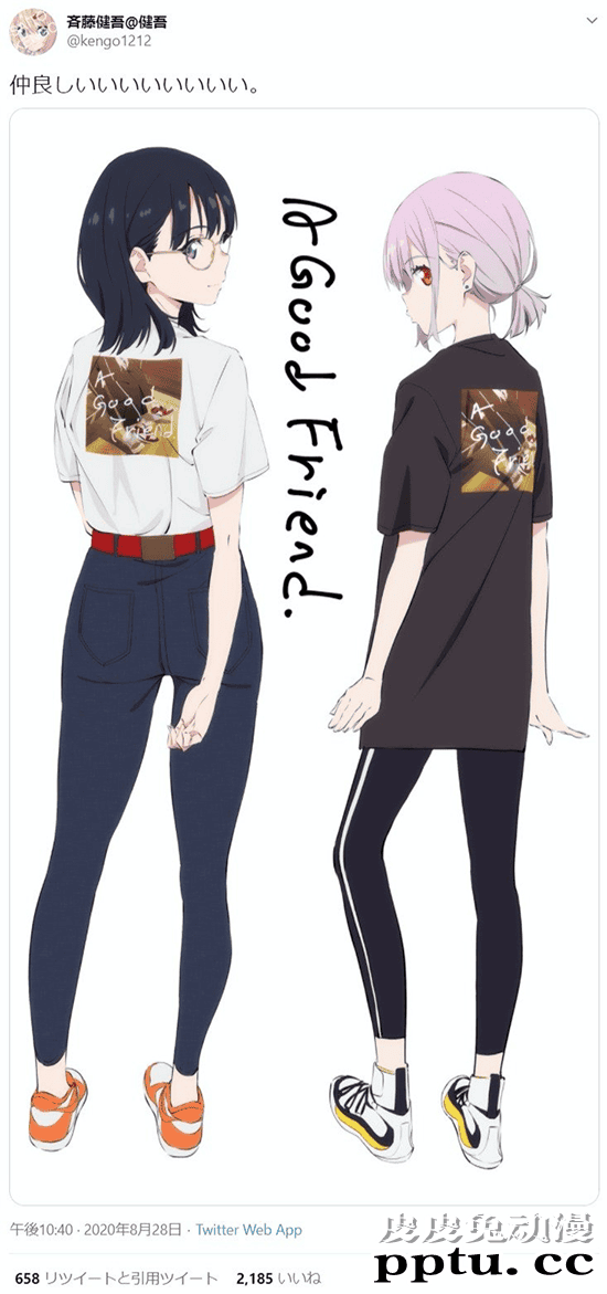 「SSSS.GRIDMAN」作画监督齐藤健吾绘制的宝多六花与新条茜公开