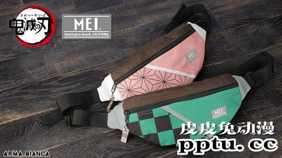日本品牌“MEI”&times;「鬼灭之刃」推出合作款包包周边-皮皮兔动漫