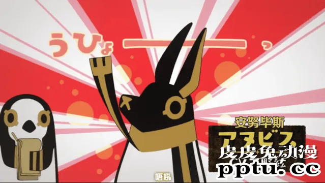 「埃及神明们的日常」正式PV公开 12月开播-皮皮兔动漫
