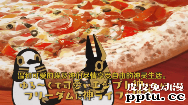 「埃及神明们的日常」正式PV公开 12月开播