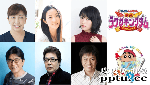 「蜡笔小新」最新动画电影新角色公开 9月11日上映在即