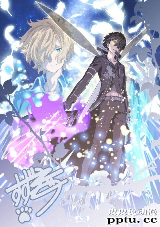 「刀剑神域」动画总作监发布新绘 庆祝20话播出-皮皮兔动漫