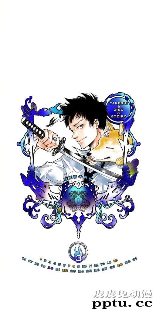 「家庭教师」2020年月历壁纸公开