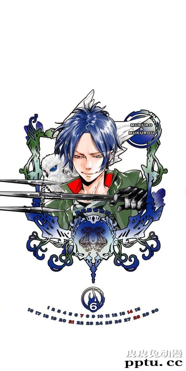 「家庭教师」2020年月历壁纸公开