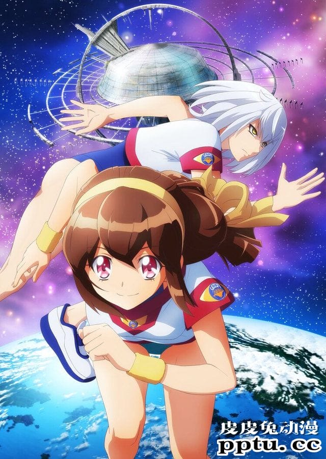 「大运动会」系列新作「大运动会ReSTART!」公开先导视觉图 明年播出-皮皮兔动漫