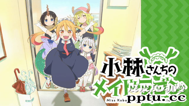 「小林家的龙女仆」公开防疫视觉图 第二季明年放送