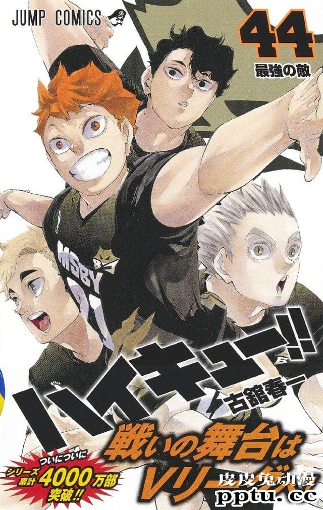 「排球少年！！」2021年漫画日历预览图公开