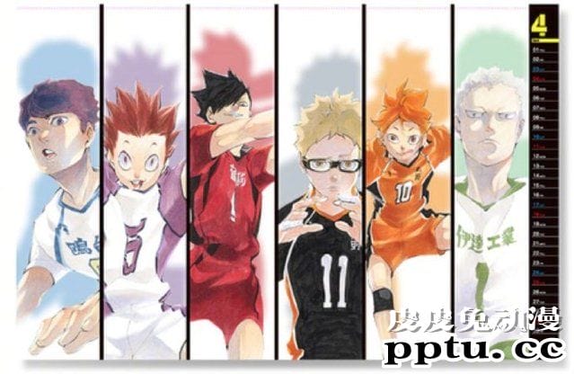 「排球少年！！」2021年漫画日历预览图公开