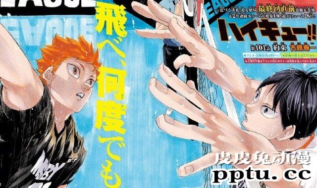 「排球少年！！」2021年漫画日历预览图公开