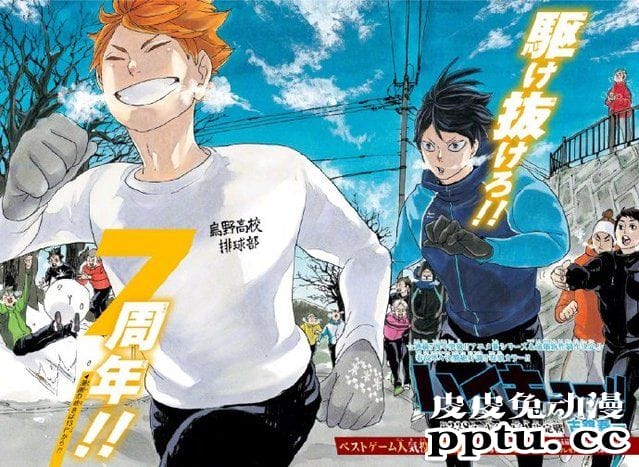 「排球少年！！」2021年漫画日历预览图公开