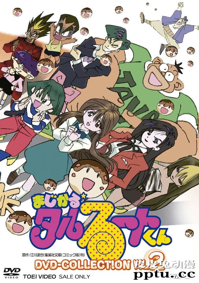 TV动画「幻法小魔星」DVD收藏版2021年发售