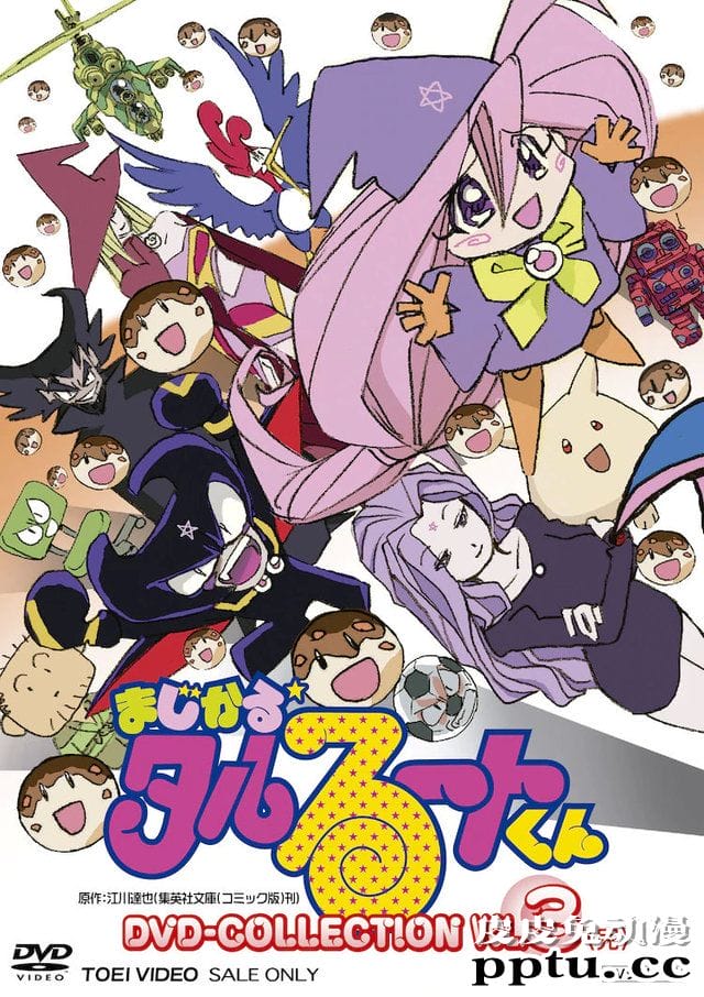 TV动画「幻法小魔星」DVD收藏版2021年发售