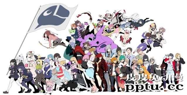 彩虹社成立对攻击行为与诽谤中伤行为的对策小组-皮皮兔动漫