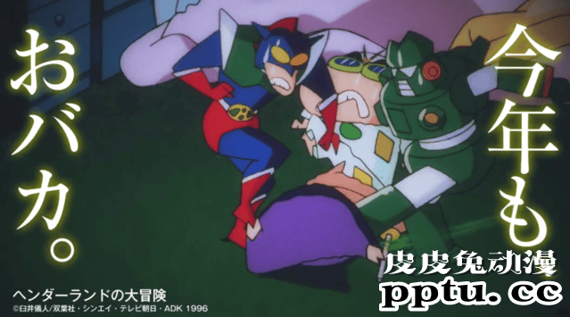 「蜡笔小新」最新作动画电影CM公开 9月11日上映