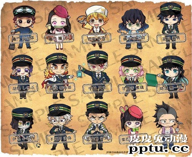 「鬼灭之刃」剧场版X JR东日本「SL群马」乘务员制服插图公开