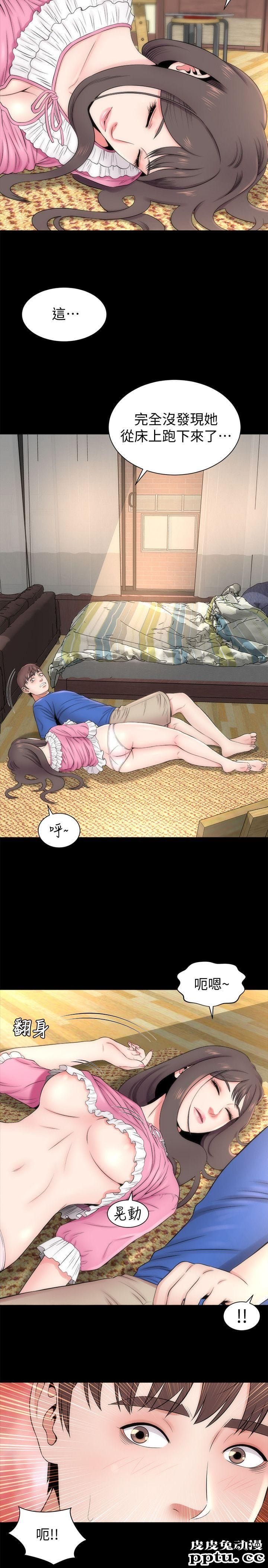 隔壁母女 第9话-对熟睡的艺芝...