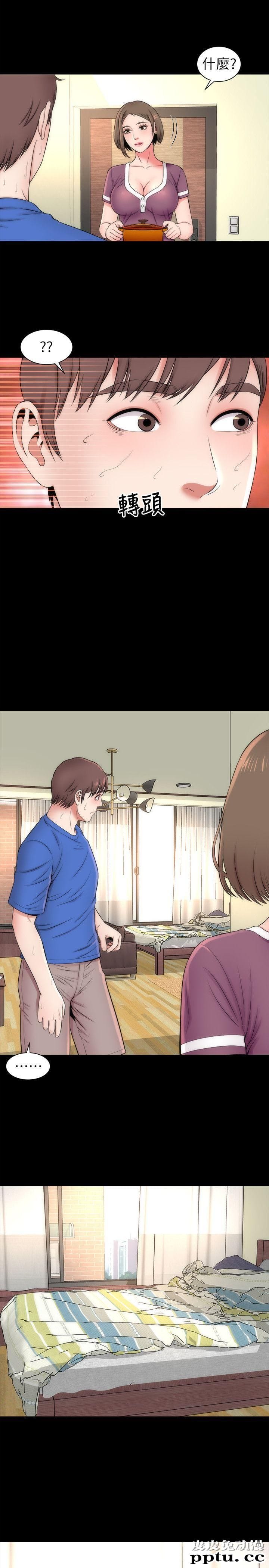 隔壁母女 第9话-对熟睡的艺芝...