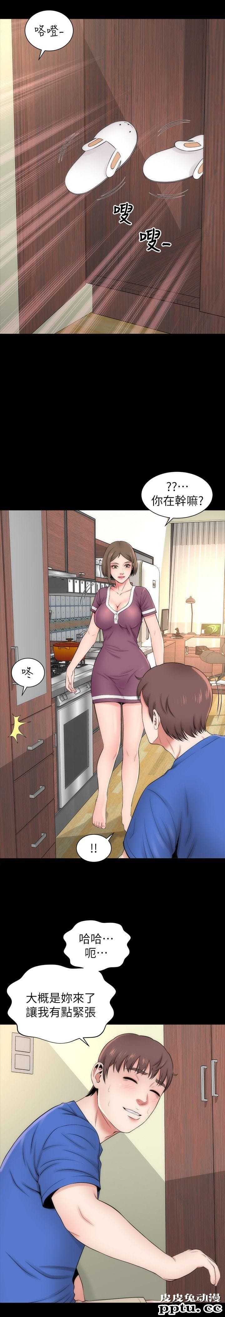 隔壁母女 第9话-对熟睡的艺芝...