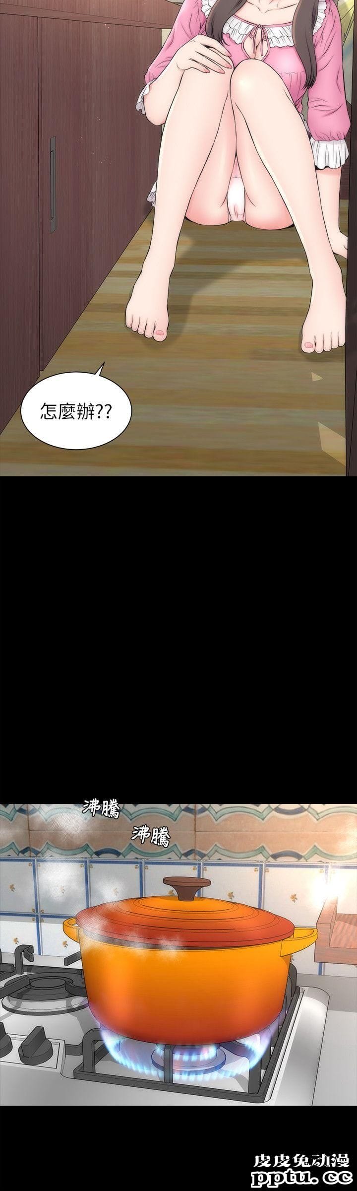 隔壁母女 第9话-对熟睡的艺芝...