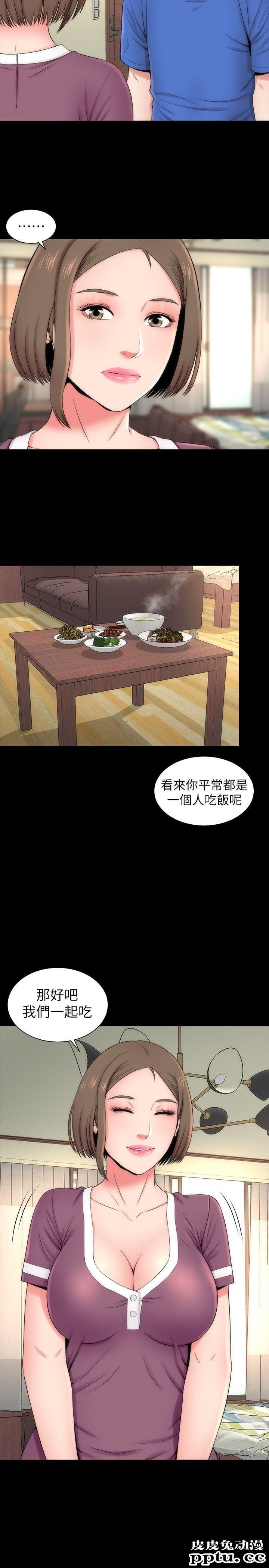 隔壁母女 第9话-对熟睡的艺芝...