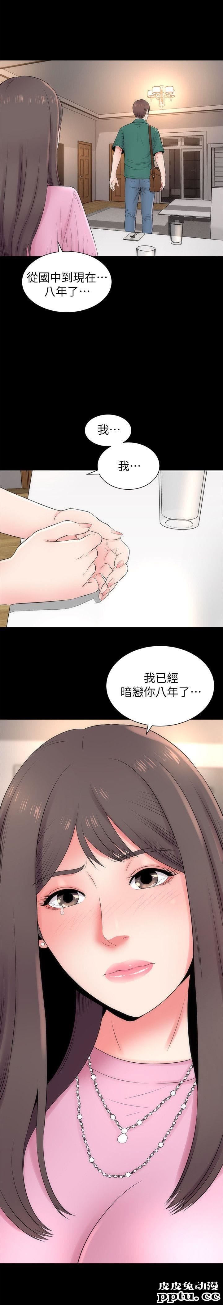 隔壁母女 第8话-女神送上门-皮皮兔动漫