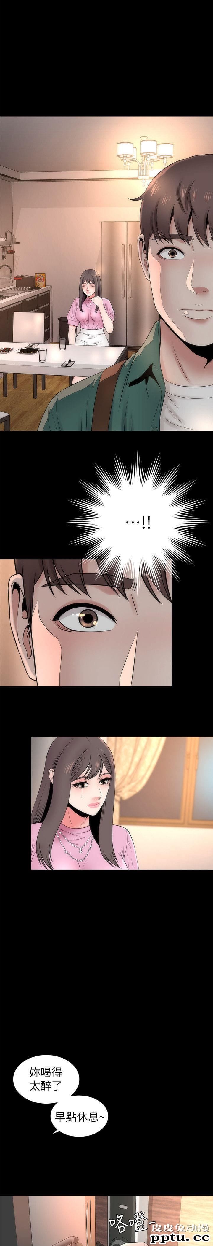 隔壁母女 第8话-女神送上门