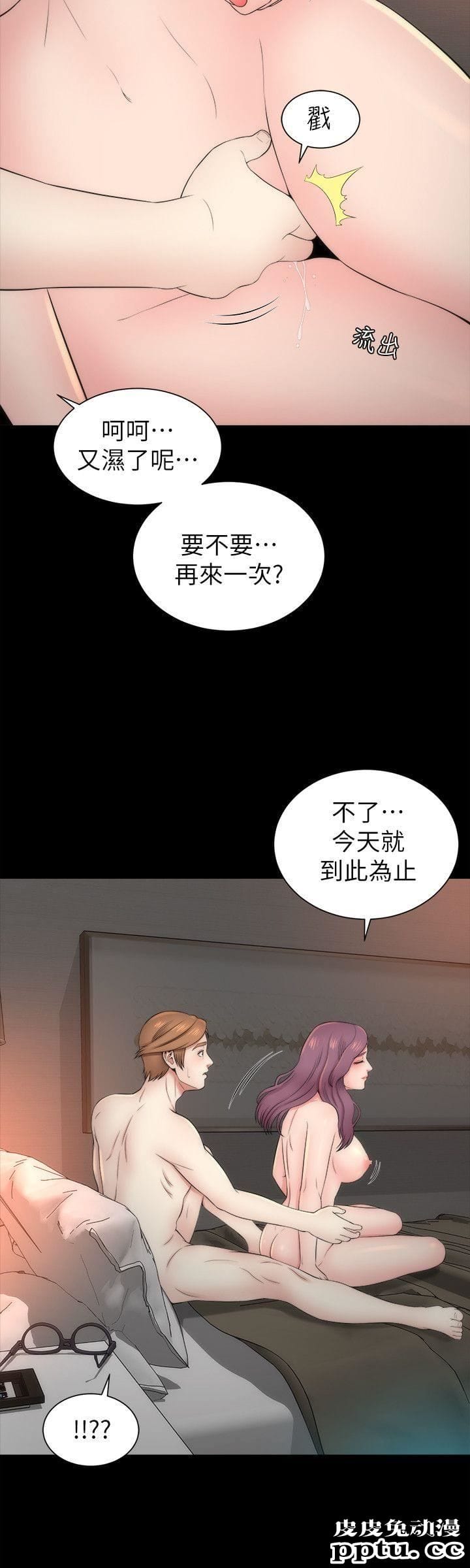 隔壁母女 第8话-女神送上门