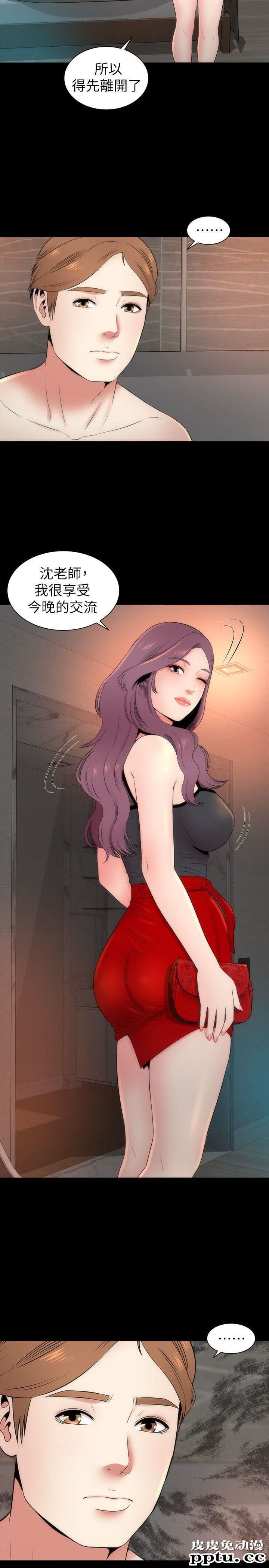 隔壁母女 第8话-女神送上门