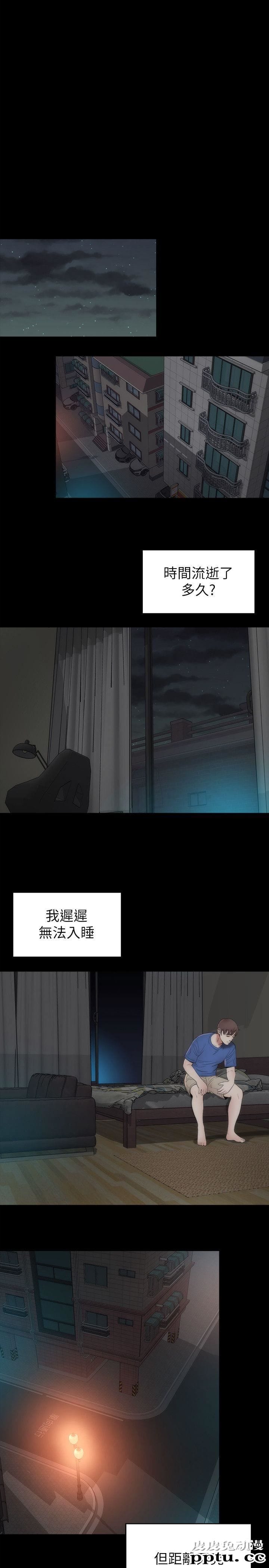 隔壁母女 第8话-女神送上门