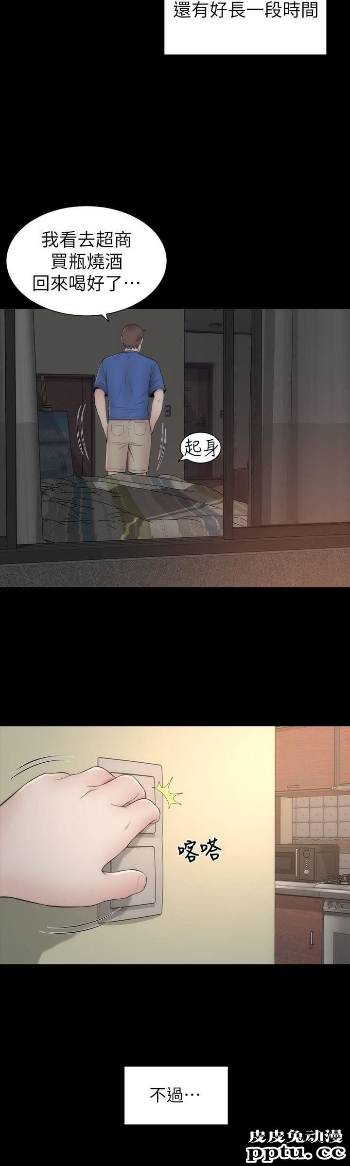 隔壁母女 第8话-女神送上门