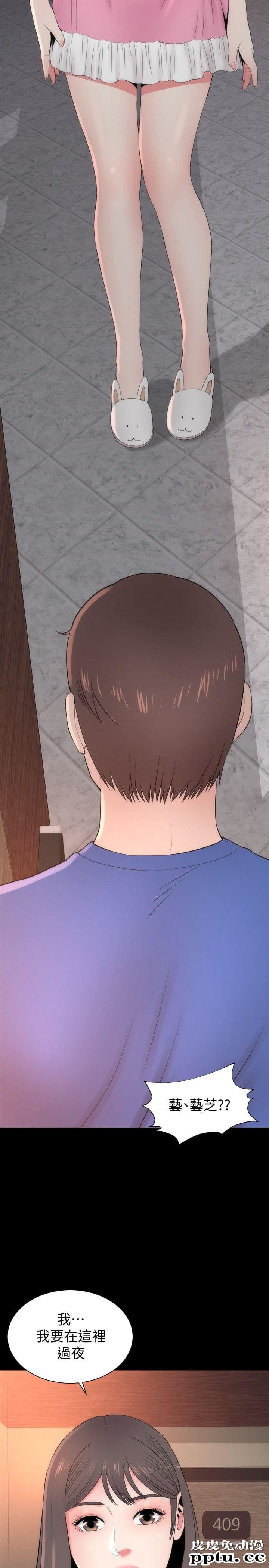 隔壁母女 第8话-女神送上门