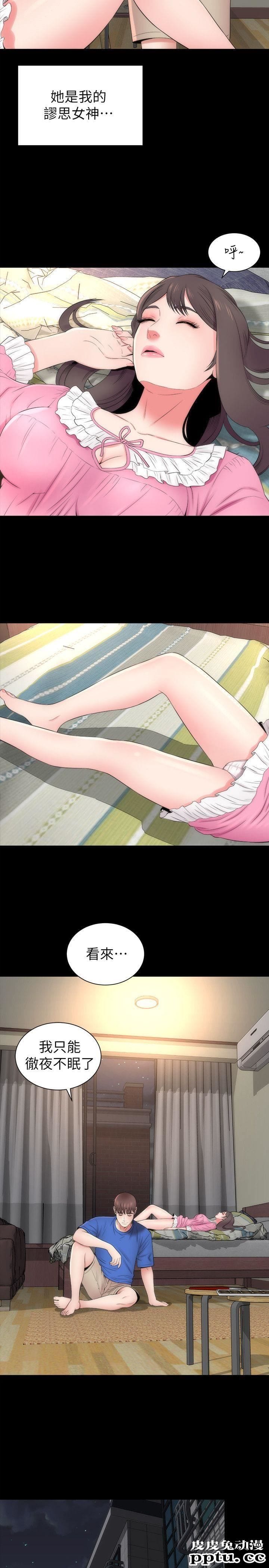 隔壁母女 第8话-女神送上门