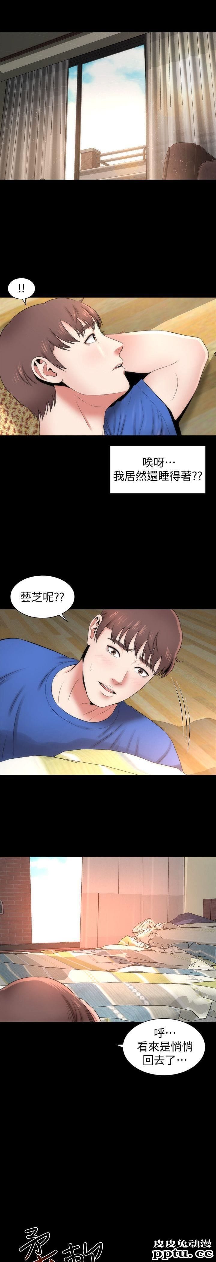 隔壁母女 第8话-女神送上门