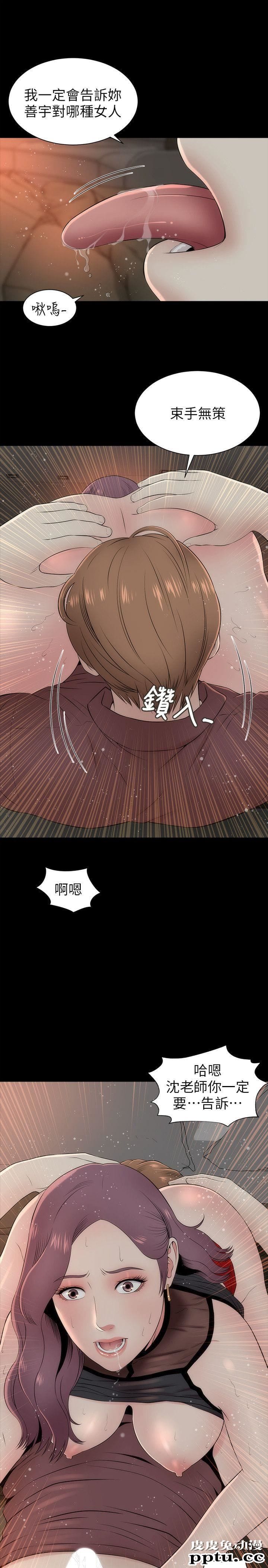 隔壁母女 第7话-为什么选择赴妈妈的约?-皮皮兔动漫