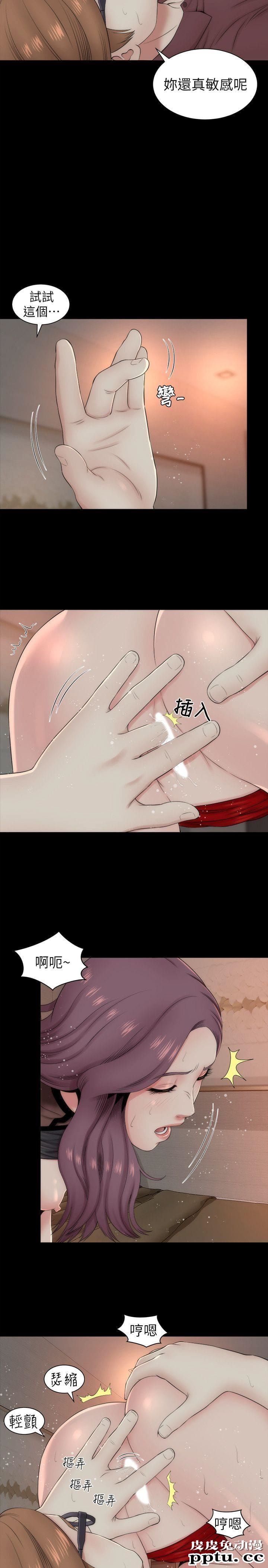 隔壁母女 第7话-为什么选择赴妈妈的约?