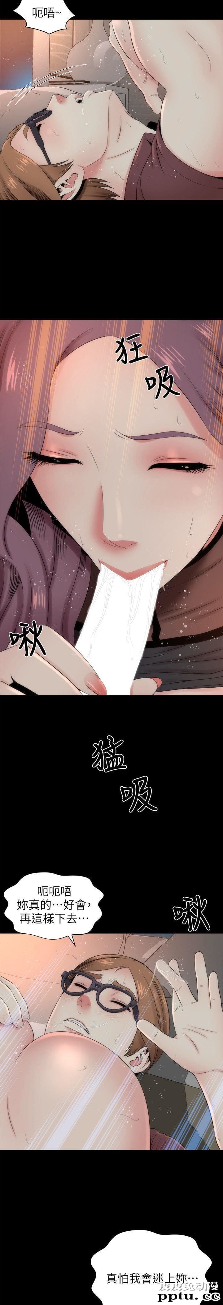 隔壁母女 第7话-为什么选择赴妈妈的约?