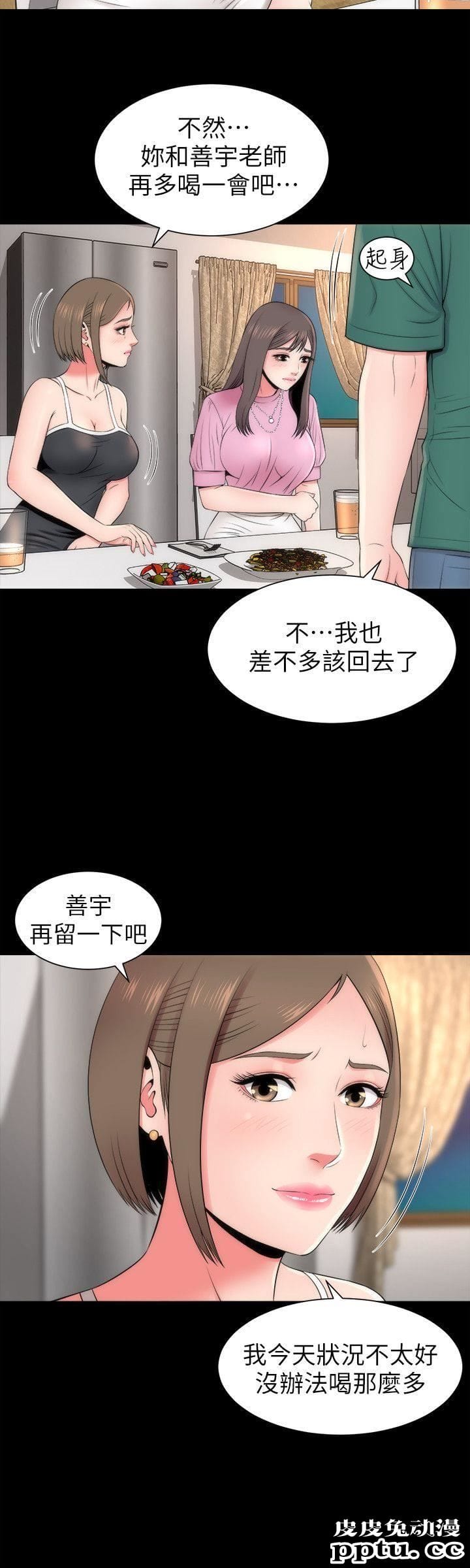 隔壁母女 第7话-为什么选择赴妈妈的约?