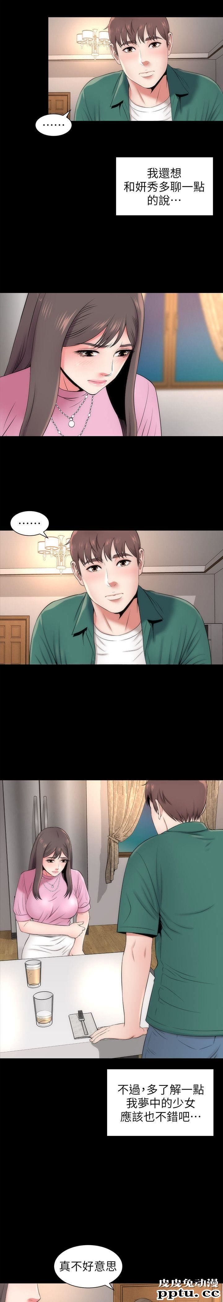 隔壁母女 第7话-为什么选择赴妈妈的约?