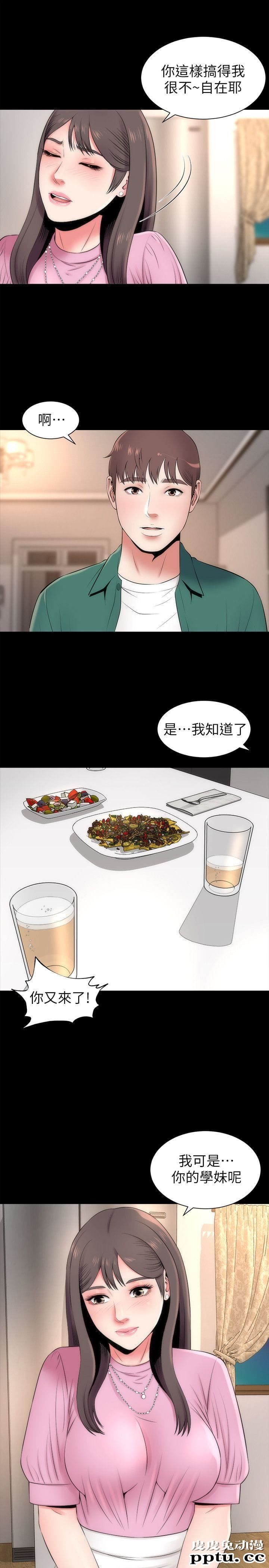 隔壁母女 第7话-为什么选择赴妈妈的约?