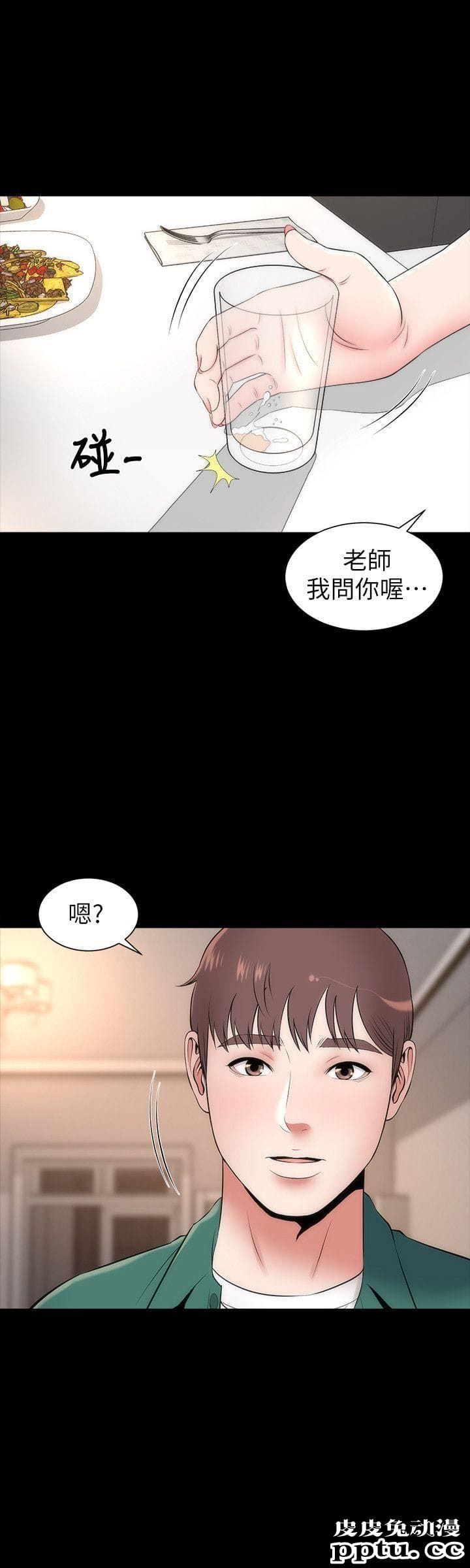 隔壁母女 第7话-为什么选择赴妈妈的约?