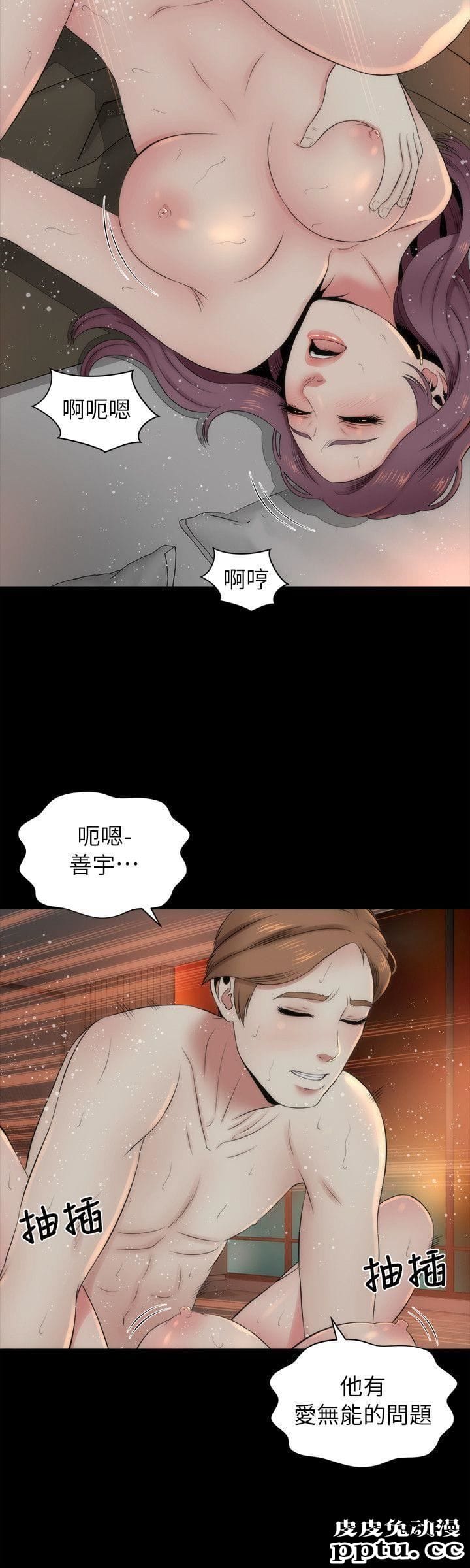 隔壁母女 第7话-为什么选择赴妈妈的约?