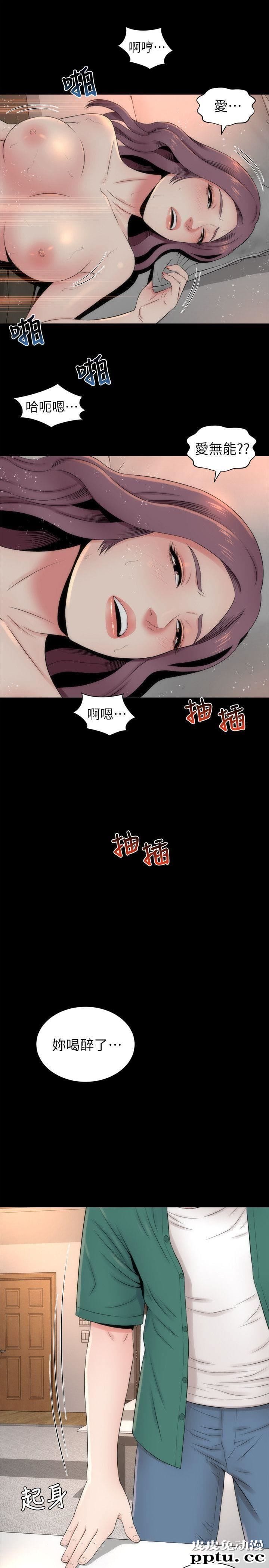 隔壁母女 第7话-为什么选择赴妈妈的约?