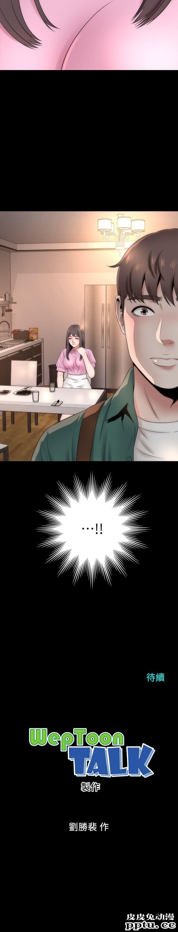 隔壁母女 第7话-为什么选择赴妈妈的约?