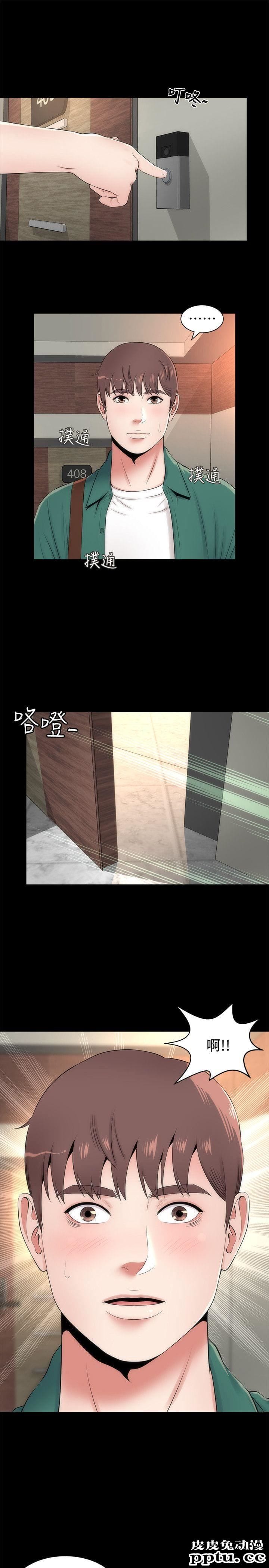 隔壁母女 第6话-惊喜连连的庆生会-皮皮兔动漫