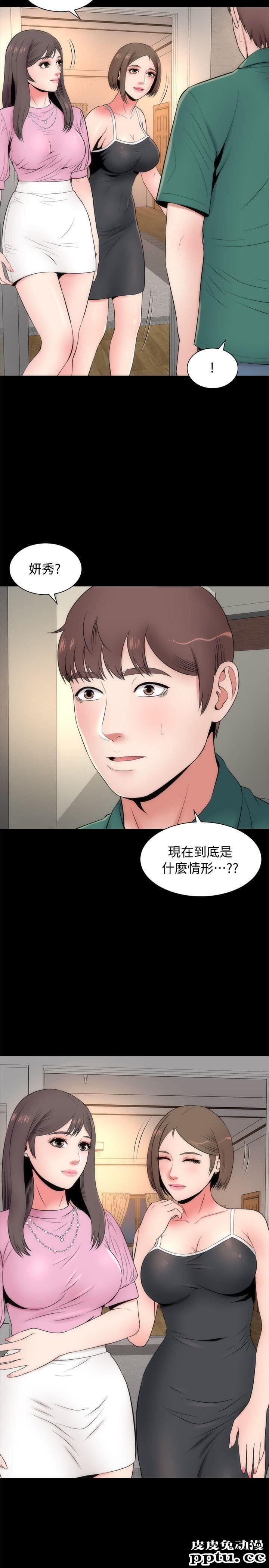 隔壁母女 第6话-惊喜连连的庆生会