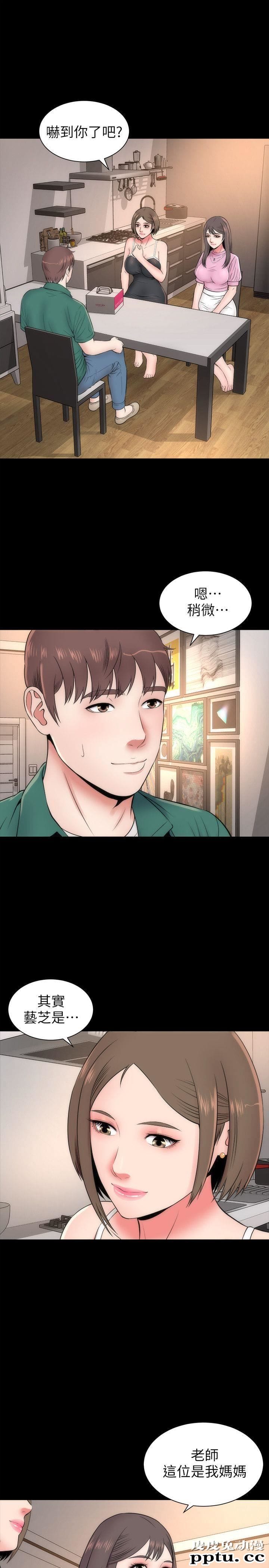 隔壁母女 第6话-惊喜连连的庆生会