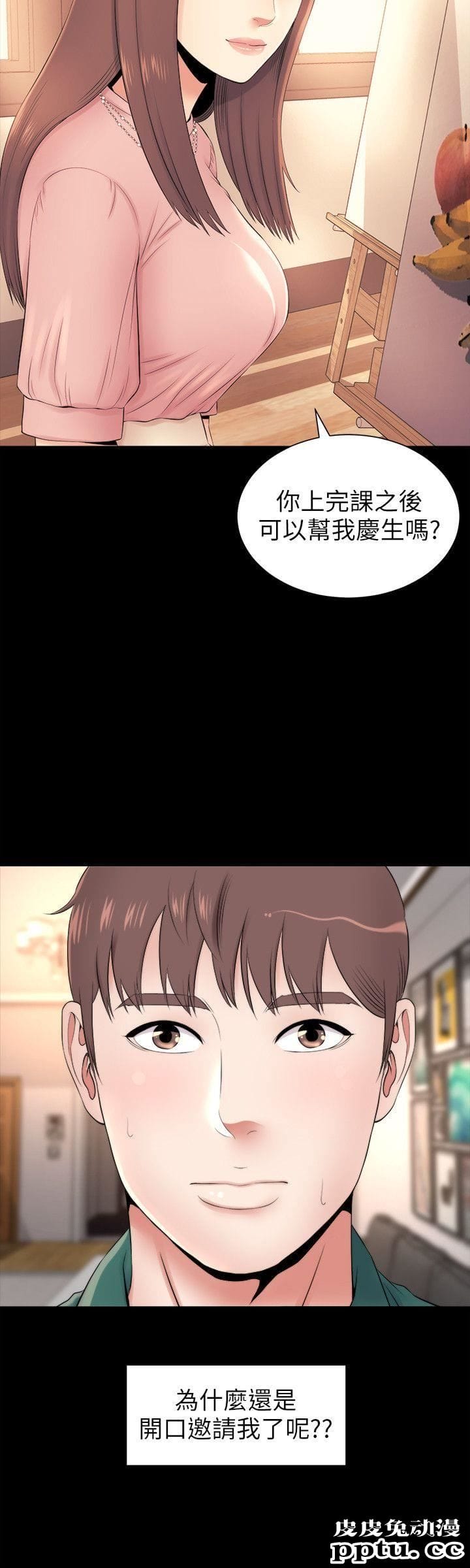 隔壁母女 第6话-惊喜连连的庆生会