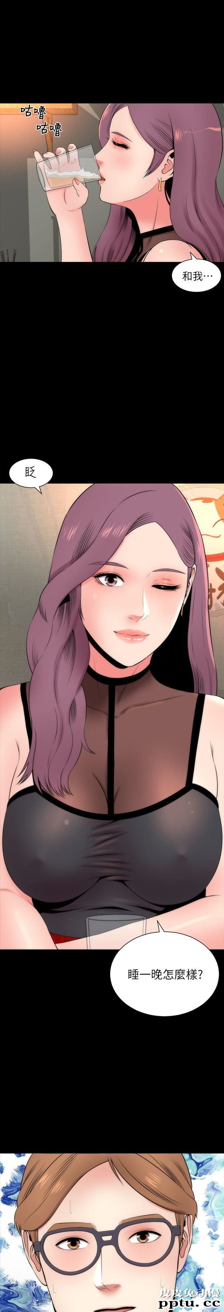 隔壁母女 第6话-惊喜连连的庆生会