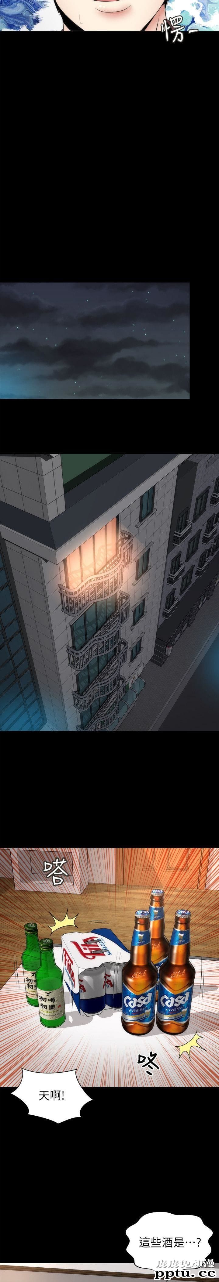 隔壁母女 第6话-惊喜连连的庆生会