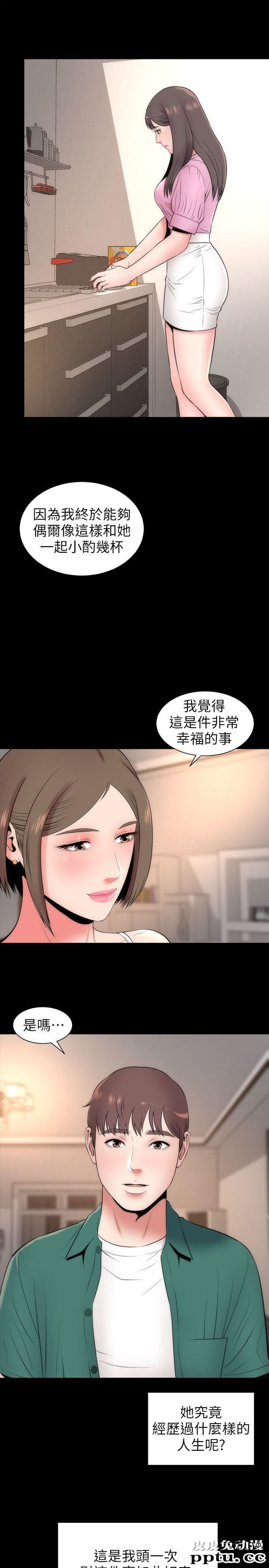 隔壁母女 第6话-惊喜连连的庆生会